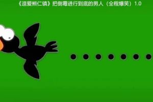 破解点子背：心态调整+策略应对，逆境转机攻略