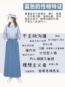 揭秘穿衣风格：性格与命运的秘密联系
