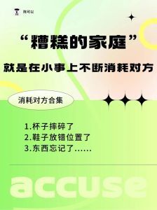 破解生活小困扰，绘就和谐生活画卷