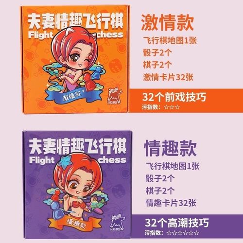 夫妻调情保鲜婚姻：情话技巧大揭秘！