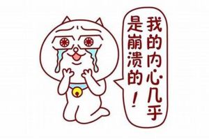 破解霉运之谜：风水八字化解法，重拾好运指南