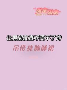 帮助不自信男友找回自信的暖心策略