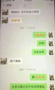 夫妻信任危机应对秘籍：重燃爱情火焰