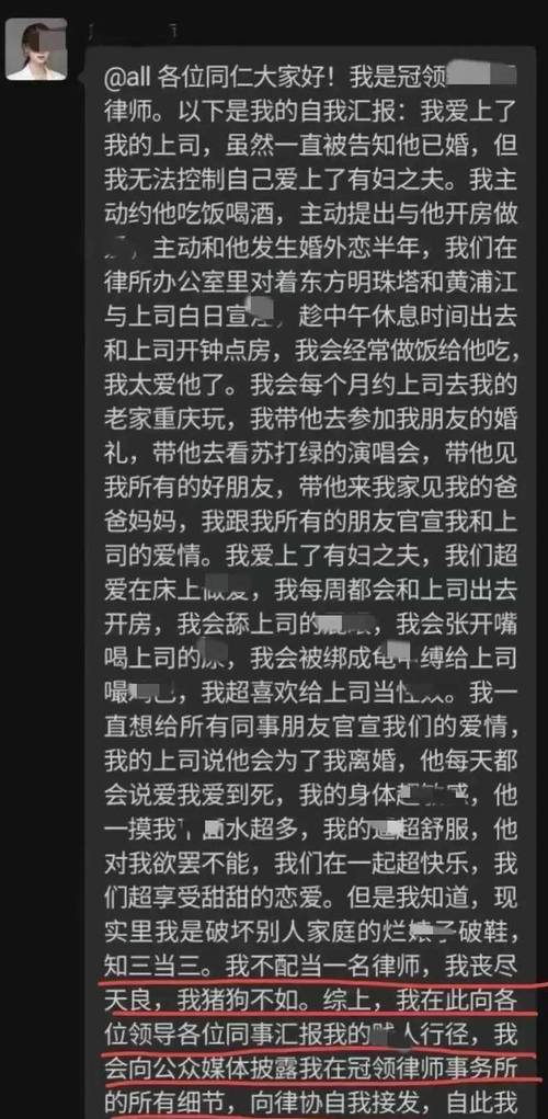 与已婚女性聊天的艺术：尊重与技巧全解析