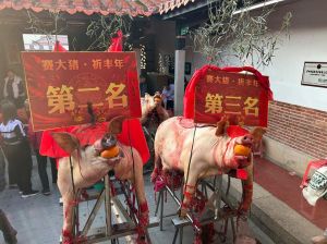 闽南乔迁习俗：传承民俗，共庆新家吉日