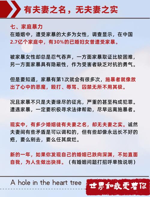 夫妻关系预警：十大征兆揭示婚姻危机
