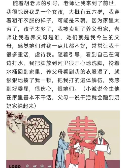 夫妻缘分：命中注定还是缘起缘灭？