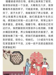 夫妻缘分：命中注定还是缘起缘灭？