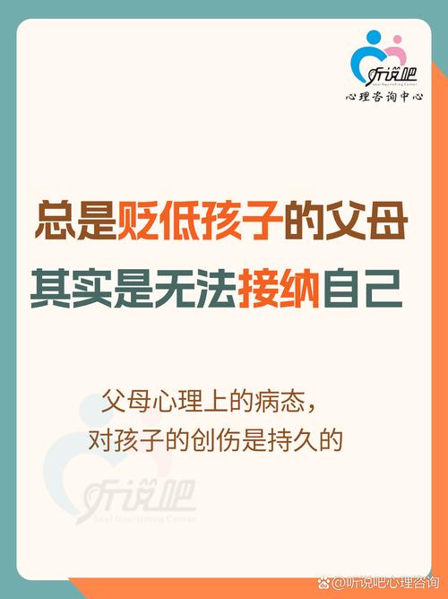 中医秘籍：重拾自信，告别自卑的五大秘诀