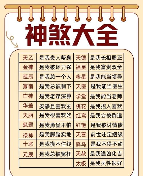 五招旺运秘籍，助你破局转运！