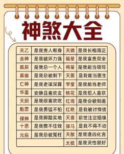 五招旺运秘籍，助你破局转运！