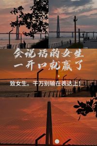 高情商女性塑造：职场家庭双赢秘诀
