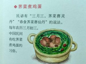 闽南风俗传承与革新：揭秘文化焕新之旅