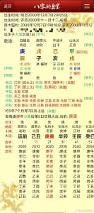 2024转运秘籍：五大方法助你重拾好运！