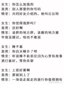 与已婚女性沟通秘诀：尊重与同理心之道