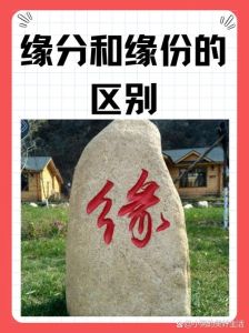 七种缘分未尽的迹象揭秘