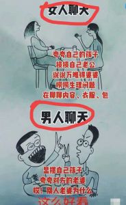 婚姻信任危机：理智沟通与重建之道