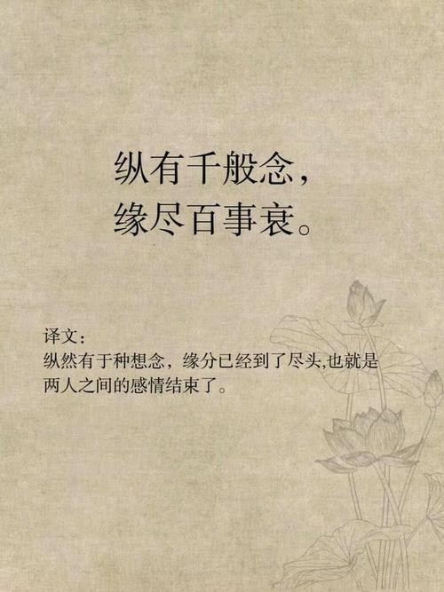 揭秘缘分尽头：五大标准与婚姻测试指南