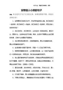 如何帮助不自信男友重拾自信