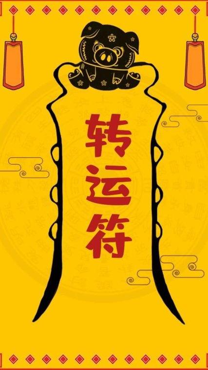 五招快速转运，重拾好运秘诀