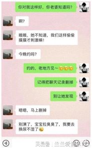 与已婚女性交流的艺术：轻松互动之道