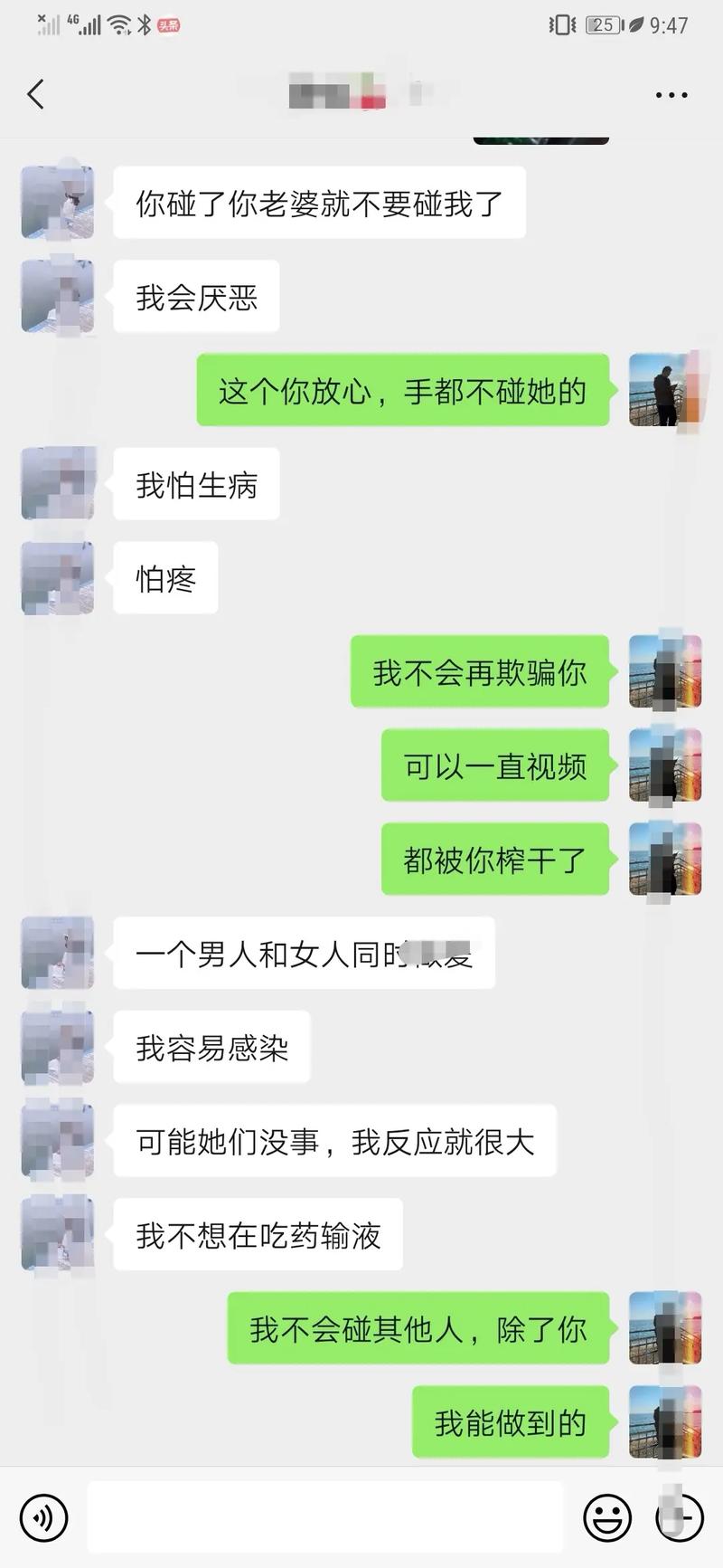 与已婚女人聊天艺术：尊重共鸣，轻松沟通之道