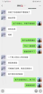 与已婚女人聊天艺术：尊重共鸣，轻松沟通之道