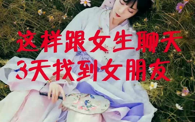 六招制胜！女性沟通技巧宝藏秘籍