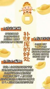 家居风水+个人策略，教你财运逆袭招财秘诀