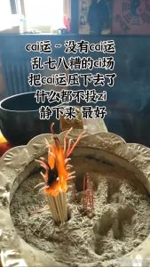风水八字助转运，点亮财富之灯攻略