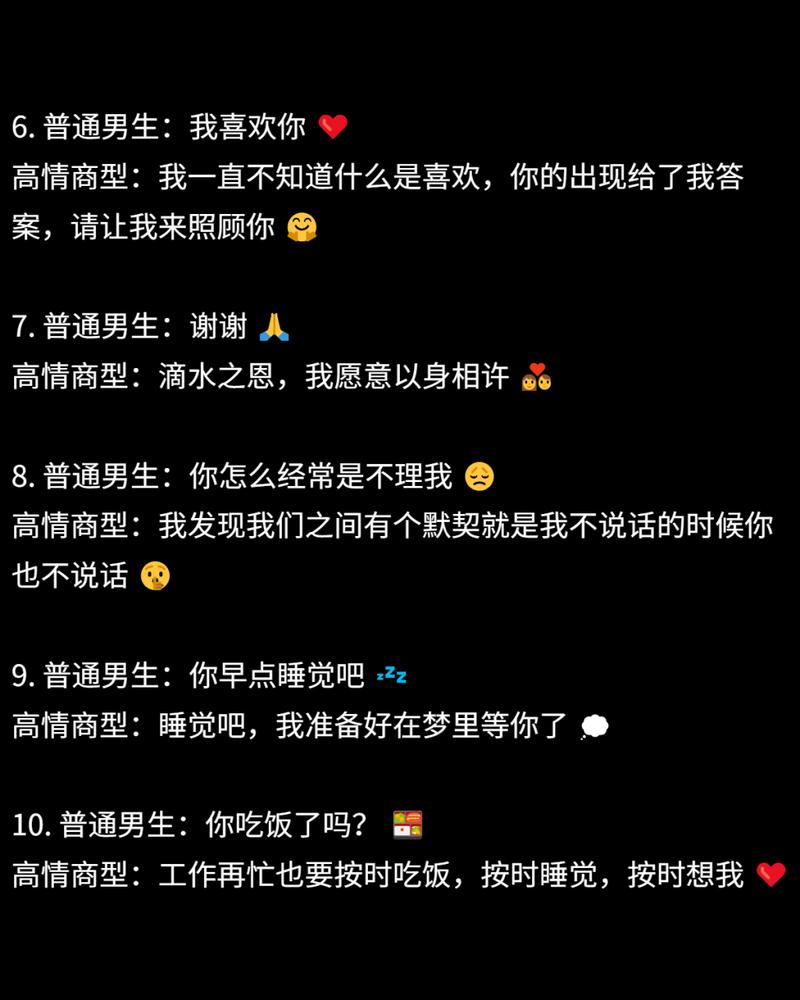 与老年女性相处秘籍：约会话题技巧解析