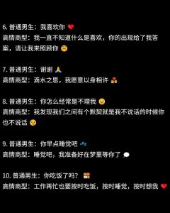 与老年女性相处秘籍：约会话题技巧解析
