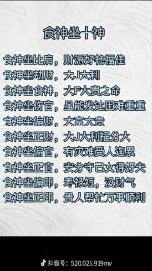三招破解财运低迷，开启财富之门！