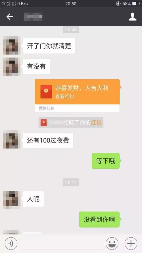 与已婚女性约会艺术：尊重沟通，赢得真心