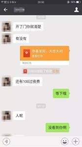 与已婚女性约会艺术：尊重沟通，赢得真心