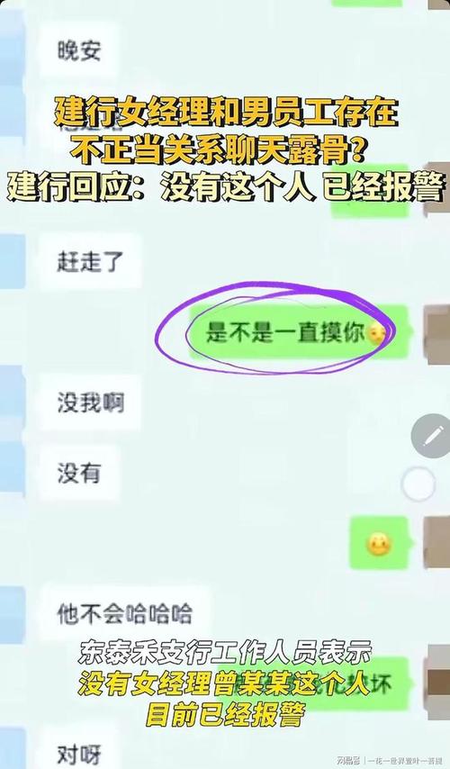 已婚女沉默之谜：情感迷局探秘
