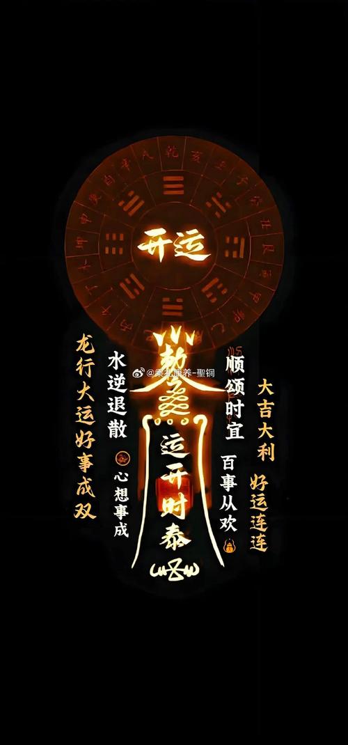 风水秘籍：日常转运提升财运指南
