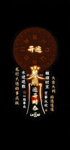 风水秘籍：日常转运提升财运指南