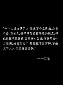 不善言辞者的沉默智慧：揭开内心世界的面纱