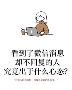 揭秘沉默者：性格成因与相处策略