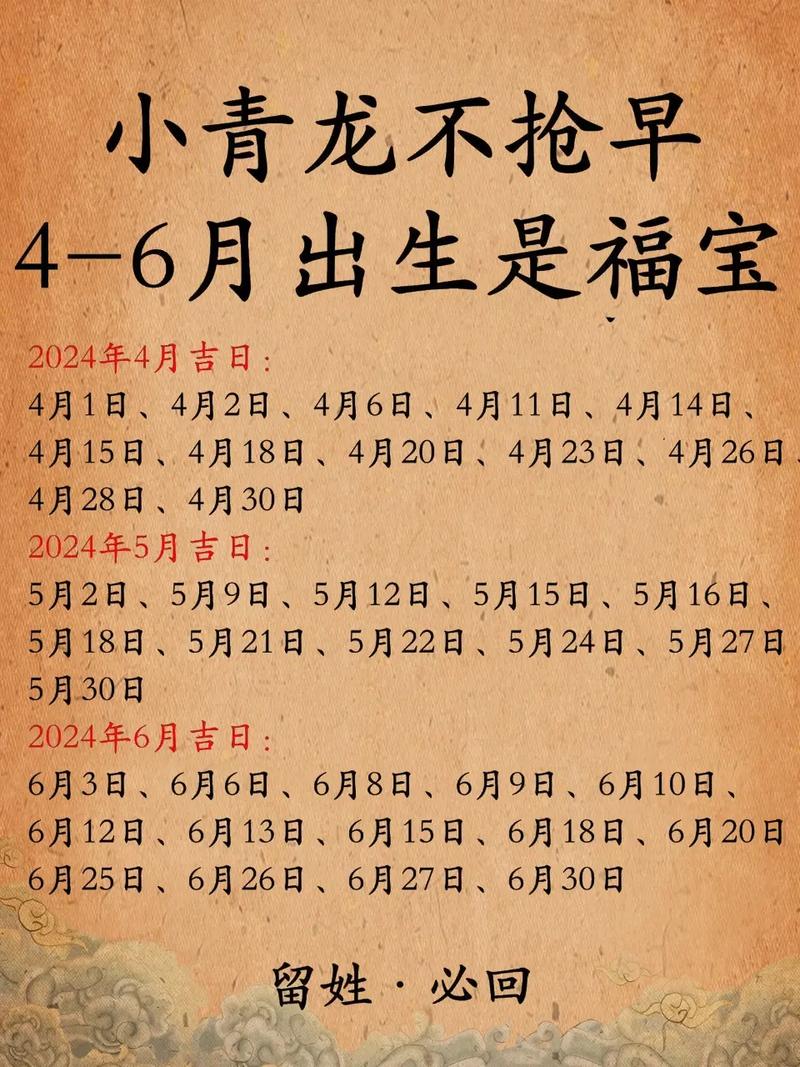 腊月女宝宝取名秘籍：五行生肖，寓意美好
