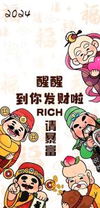 20种玄学增财转运法，开启财富之门！