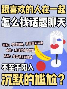 中年共鸣：40-50岁生活感悟与情感交流