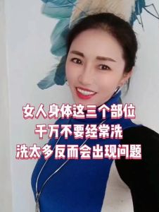 女性健康警示：子宫不洁五大特征及预防措施