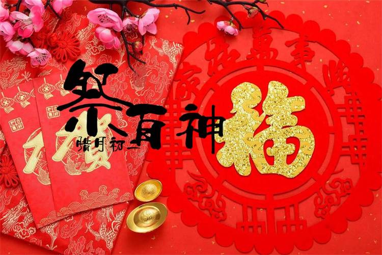 龙年腊月出生女孩：命运奥秘与转运之道