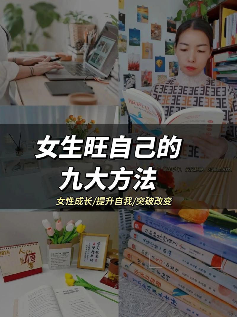 16招后天改运秘籍，开启好运生活新篇章！