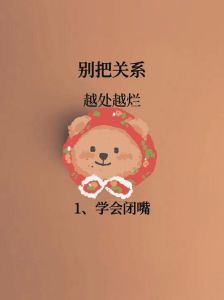 破解社交焦虑：深层原因解析与应对攻略