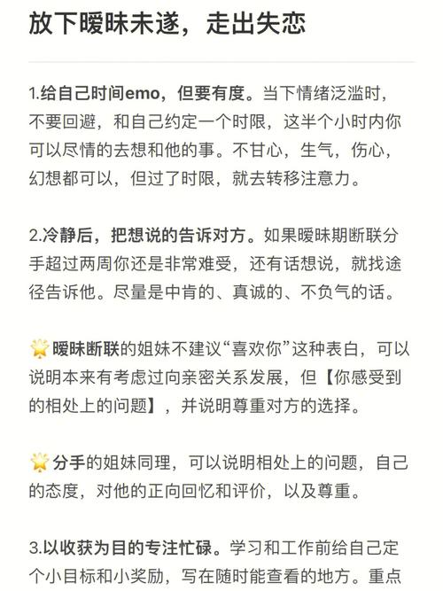 挽回沉默女友：真诚沟通策略指南