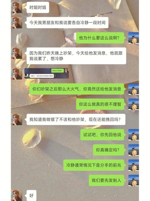 挽回沉默女友：真诚沟通策略指南