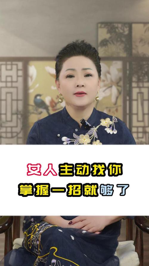 四招法术绝招，轻松吸引心仪女生！